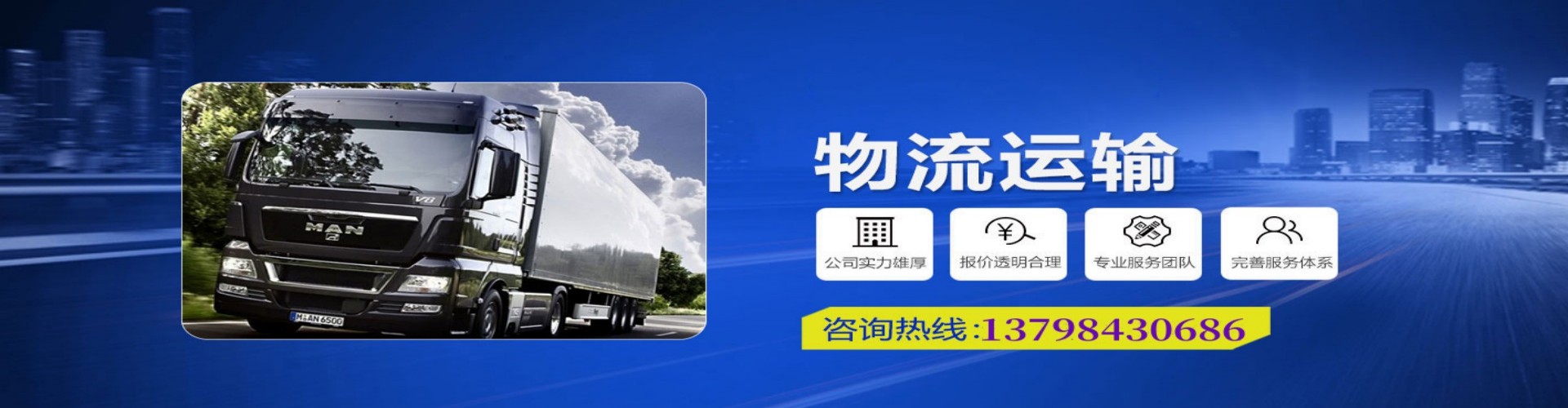 略阳县到香港物流公司,略阳县到台湾快递公司，略阳县澳门货运公司